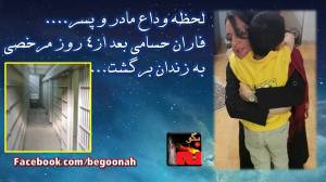 11080286_433935066766738_3755121272325513628_o