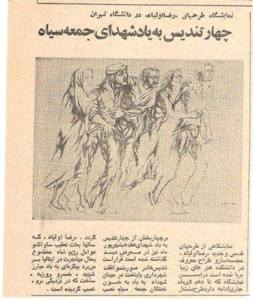 11081310_431034087056836_9063619475243809207_n