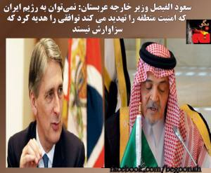 11081339_431803243646587_2561143247085676352_n