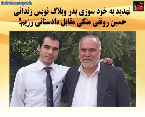 1509945_429436557216589_4670288280644954716_n