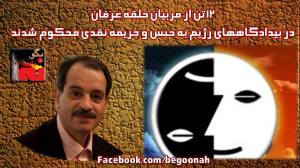 1548081_429018953925016_590715964870952531_o