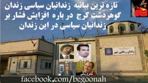 1558580_425780640915514_2280472098811329552_n