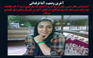 1617662_428174810676097_4601449163089677066_o