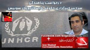 1899441_434478726712372_4558513571732659183_o