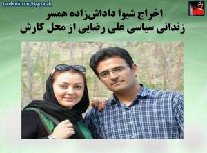 1901413_429576493869262_7526394201030165646_n