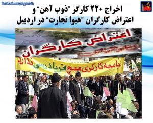 10313062_438660129627565_6276267249143345450_n