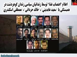 10352879_439431339550444_8809793139124961541_n