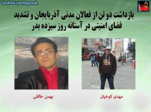 10353094_436923796467865_2455166663338444270_n