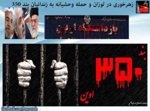 10354684_439258679567710_2063539048921732470_n