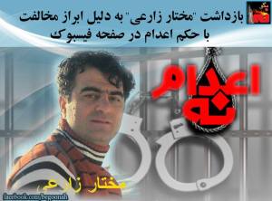 10407043_439280296232215_5933296828773420058_n