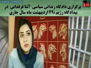 10443610_443705362456375_4007131518097580940_n