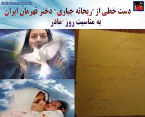 10451778_440377196122525_7261519591900321020_n