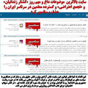 10984024_443133899180188_2929923246645761159_n