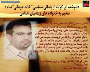 11014633_447054705454774_1529555318789389825_n