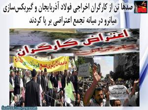 11015086_441101602716751_1863576356457464520_n