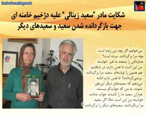 11016952_442835125876732_982697576465792560_n