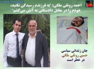 11022629_447754718718106_5511884112567155513_n