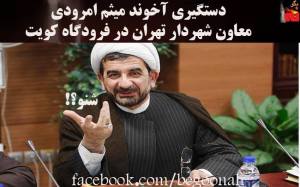 11051975_447950438698534_4190415404607171610_n