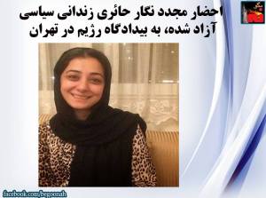 11071441_444562079037370_4325659225396623439_n