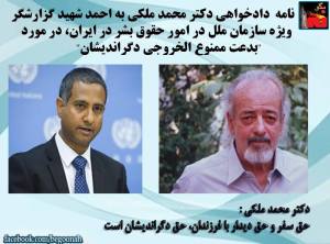 11072196_443753612451550_6785724691305209270_n