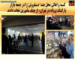 11101359_444130859080492_4516534770338492372_n