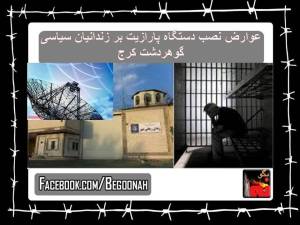 11102630_438931279600450_1807800800994351252_n