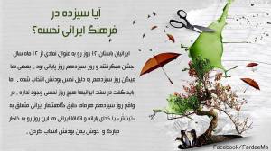 11102866_437005259793052_1798253365365535172_n