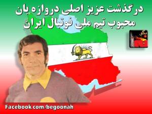 11102930_445847475575497_8066347038613596303_n