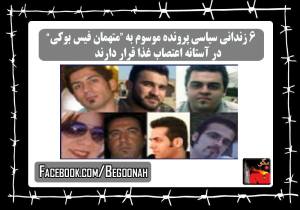 11143545_446208172206094_7936363328021673979_o