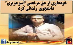 11144976_440884109405167_5118318786901643902_n