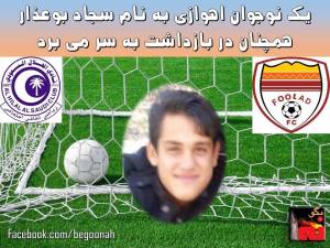 11146534_448293018664276_3273294795823465721_n