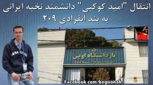 11149644_439670079526570_7088842484536432346_o