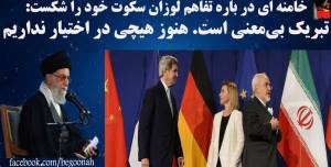 11150146_440047279488850_1832359488449334271_n