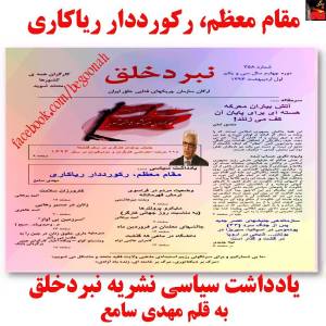 11150233_447769002050011_4379978397665841398_n