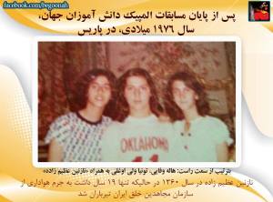 11150990_445892838904294_2568015406708263592_n