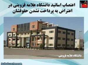 11152330_446972985462946_4819909016037876358_n