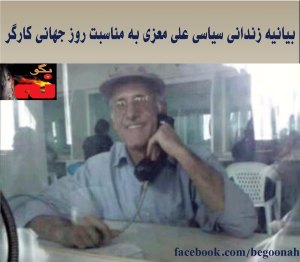 11154661_447336755426569_8439341175767462716_o