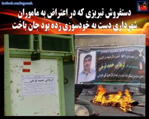 11156139_445353215624923_4748393871128476108_n