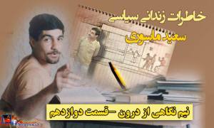 11156363_446785592148352_3422449494382475763_n