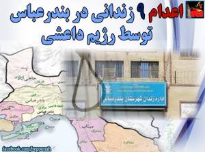 11156382_446048688888709_4371734469346424012_n