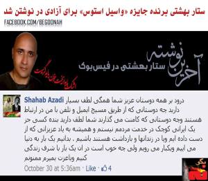 11182766_448220628671515_2860209813532599422_o