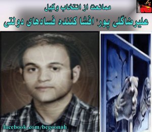 11187393_447745795385665_7038095047781662918_o