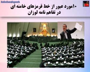 1484695_438228279670750_9109113242382122915_n