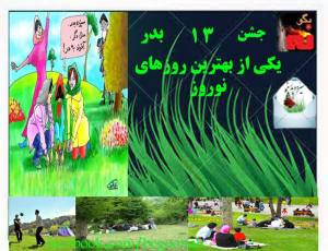 1512816_436830459810532_7684755872117535871_n