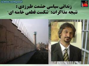 1619161_438068083020103_8716219655959762083_n