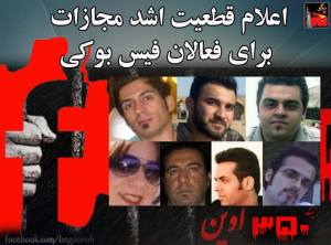 17124_443929449100633_5605333330654540219_n