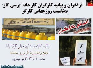 535929_444864859007092_2891749095691368216_n