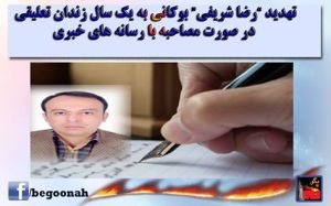 سیبشسیشسبش