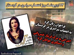 10409682_452448498248728_5695650697621440160_n