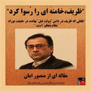 10423901_460110674149177_4134108443038248819_n